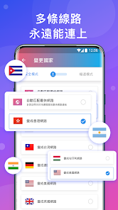 快连 破解版android下载效果预览图